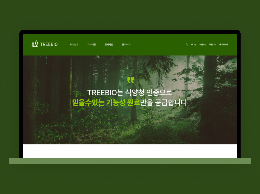 treebio